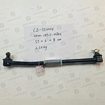 CZ-SS0006 DRAG LINK